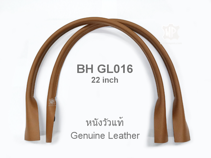 Bag handles, cow leather, สายกระเป๋า, หนังแท้, หูหิ้วกระเป๋า