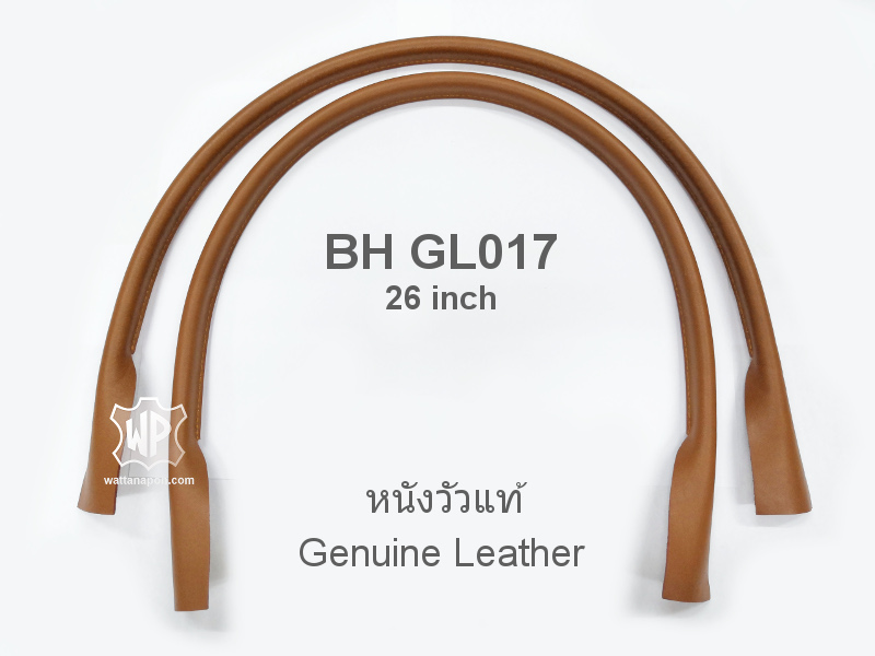 Bag handles, cow leather, สายกระเป๋า, หนังแท้, หูหิ้วกระเป๋า