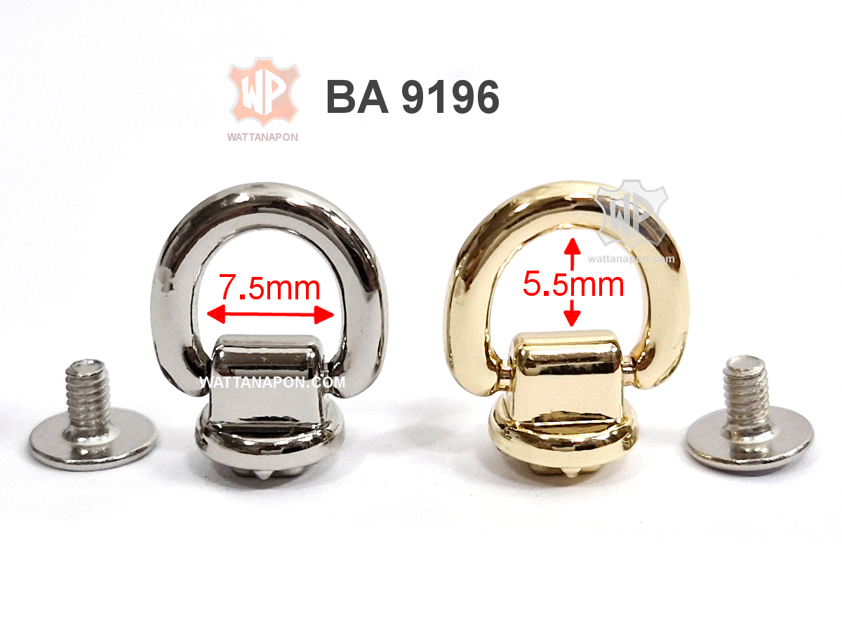 chain screw connector, ring, Rivet, Screw Rivet, stud, หมุด, หมุดต่อห่วง, ห่วง, ห่วงต่อสาย, อะไหล่กระเป๋า