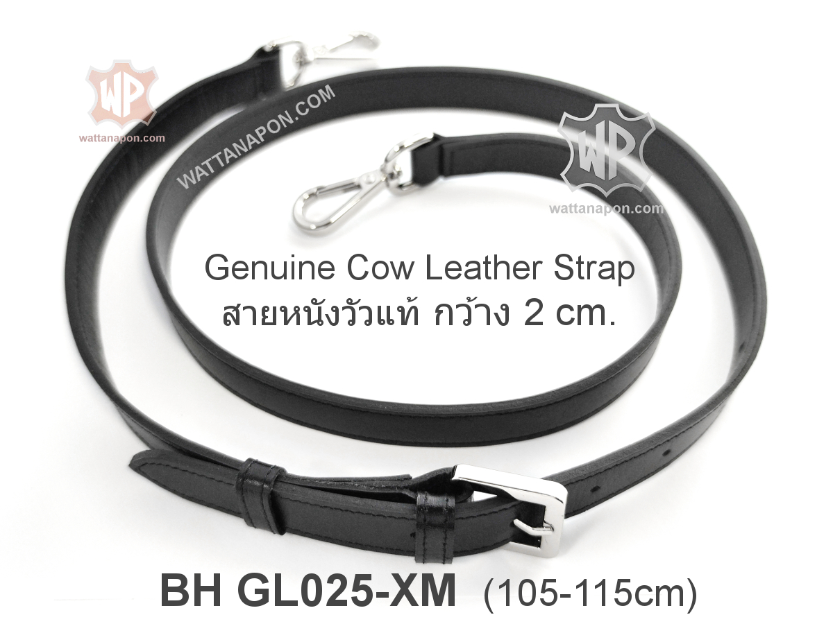 leather shoulder strap, สายกระเป๋า, สายสะพาย