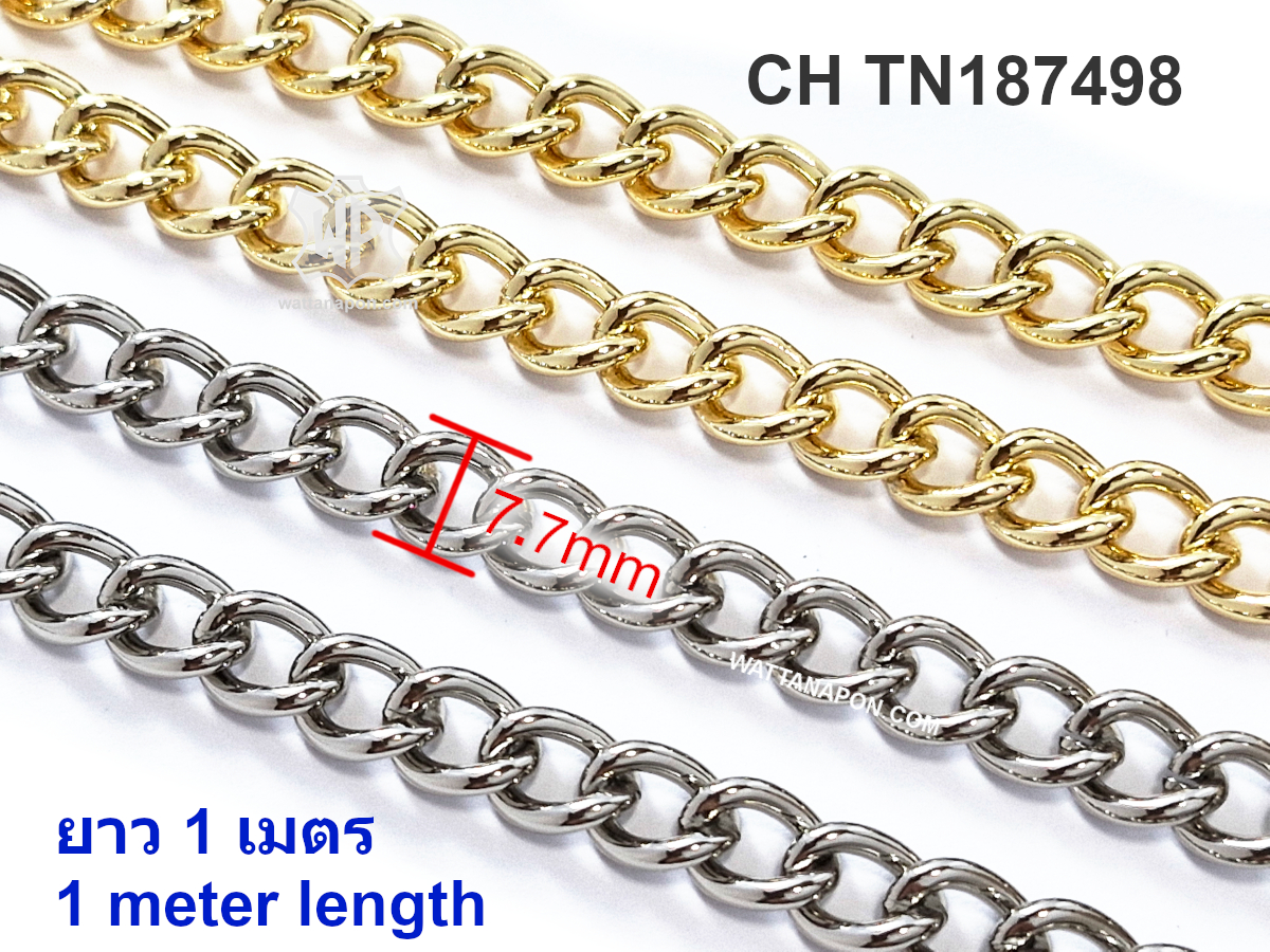 brass chain, chain, chain strap, handbag chain, สายกระเป๋า, โซ่, โซ่ทองเหลือง