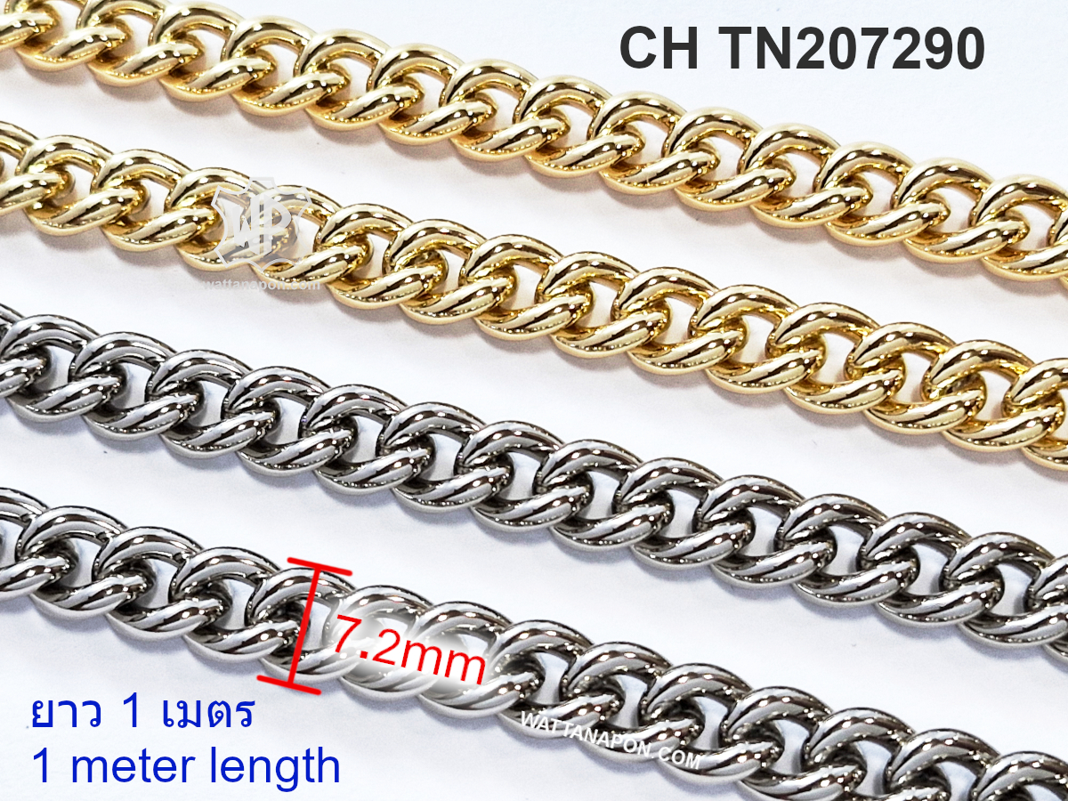 brass chain, chain, chain strap, handbag chain, สายกระเป๋า, โซ่, โซ่ทองเหลือง