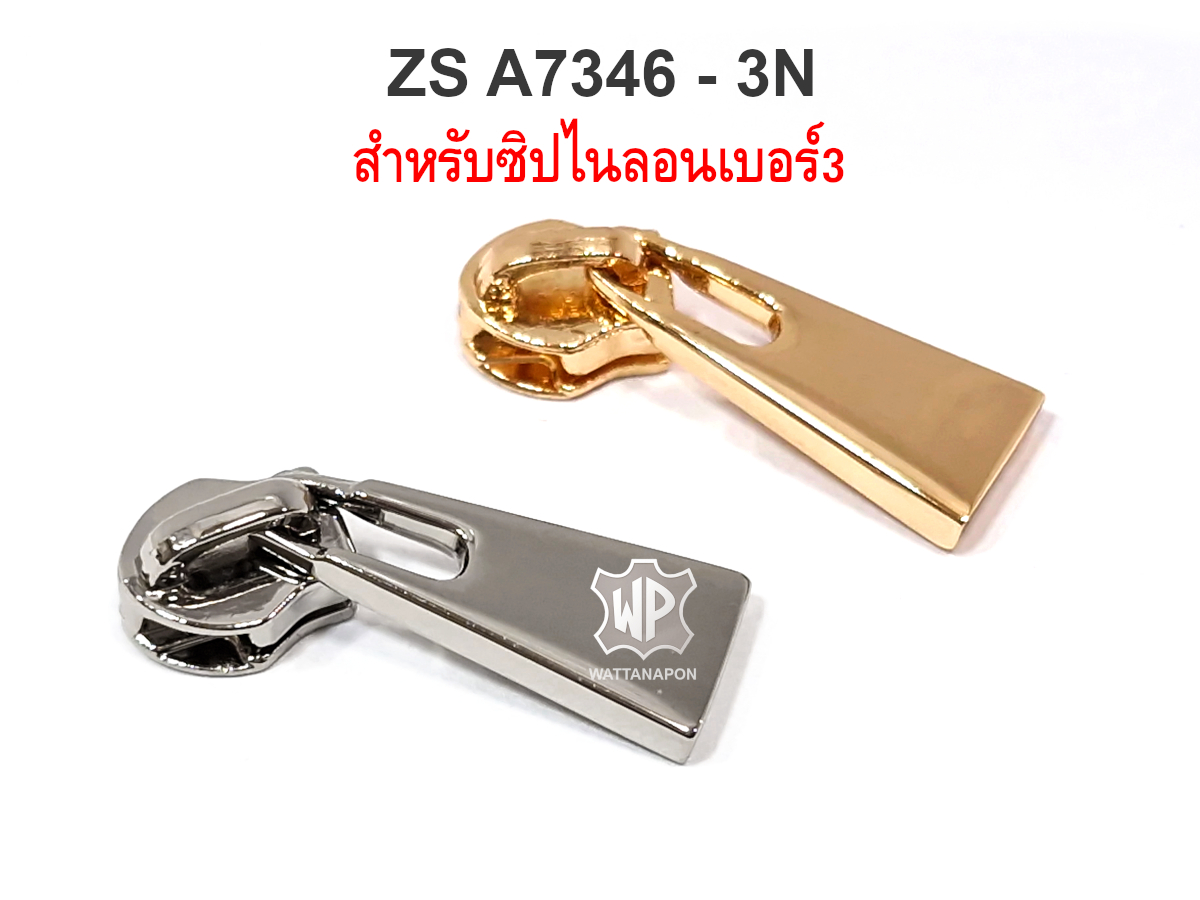 zip head, zip slider, zip tail, zipper puller, ซิปกระเป๋า, หัวซิป, หางซิป