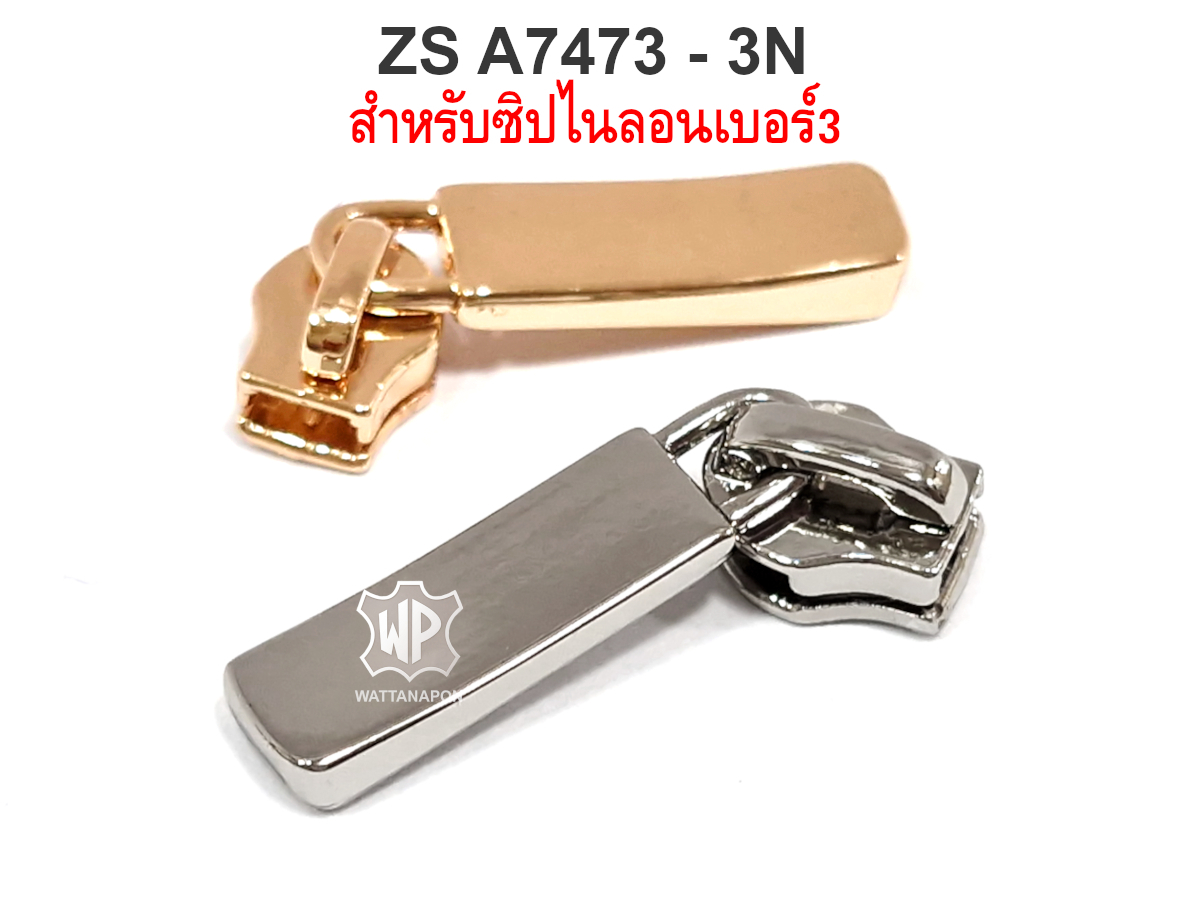 zip head, zip slider, zip tail, zipper puller, ซิปกระเป๋า, หัวซิป, หางซิป