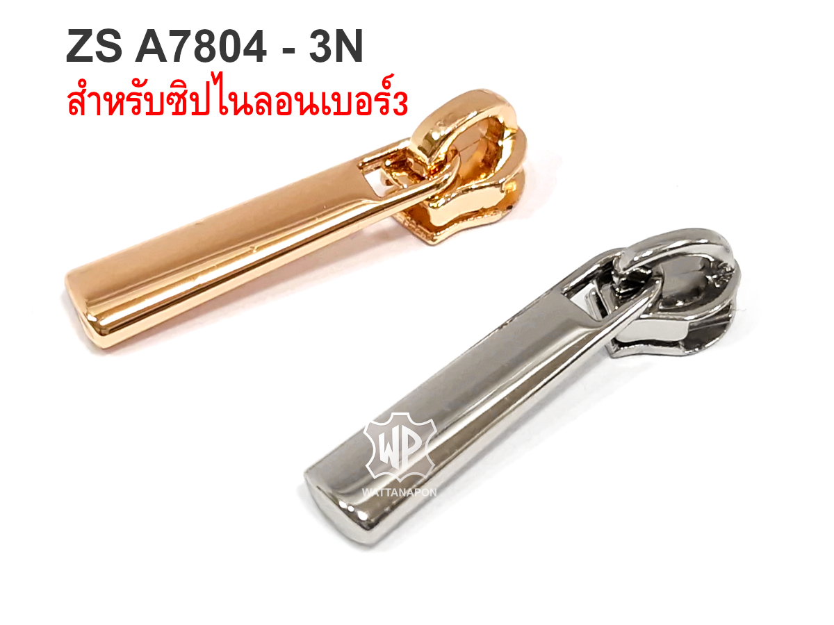 zip head, zip slider, zip tail, zipper puller, ซิปกระเป๋า, หัวซิป, หางซิป